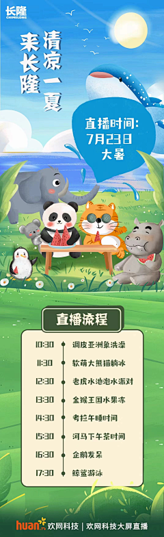 不归^采集到Y 影视剧营销