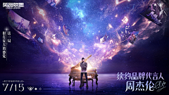 额甘采集到奇幻 可爱