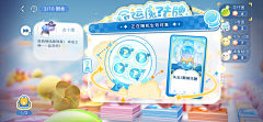 影子UI采集到界面