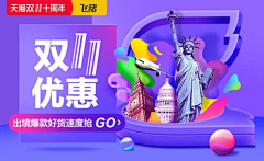 吹干噗通采集到F-氛围、通栏、入口图