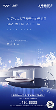 哎哟在采集到采集