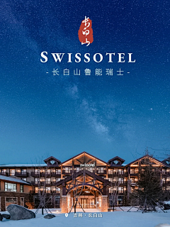 努力搞钱的打工人采集到东北