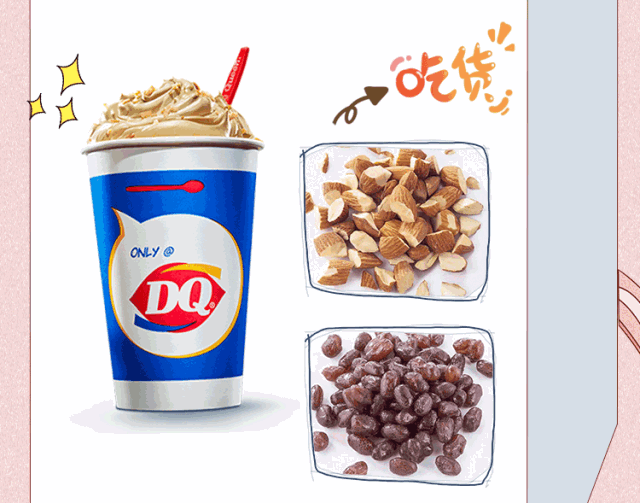 DQ 暴风雪_百度图片搜索-花瓣网