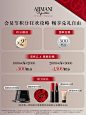 【会员节抢购】阿玛尼红管唇釉丝绒哑光口红持久裸色系烂番茄405-tmall.com天猫