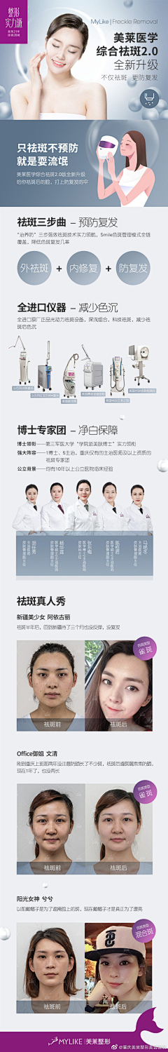 设计师张图图采集到价格
