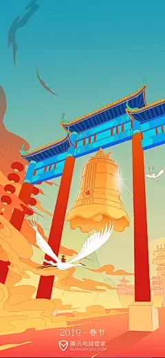 腾讯电脑管家春节壁纸1125x2436