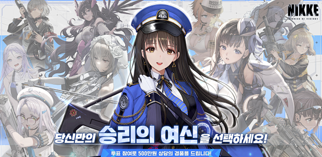 승리의 여신 니케图片_游戏-二次元海报图片素材-花瓣网