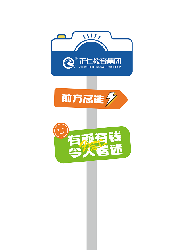 推头牌_画板 1 副本 2