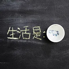 设计家闪购网/米念限量手绘小茶杯四格套装-生活是一幅生动的四格漫画