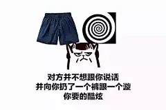 设计师聊天专用表情包，收好不谢 : 　　 对要求你把设计做得「大气」一点的人 这样够不够「大气」 ▼ 　　 对要求设计师做的酷炫的 ▼ 　　 嘲笑设计师没时间交女朋友的 ▼ 　　 　　 　　 　　 本期内容可能非常“暴力”非常污 但是小编永远是那个纯纯