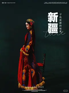 我的阿勒泰 哈萨克 手绘插画 - 小红书