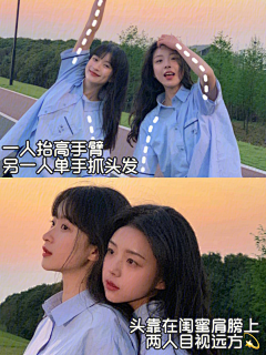 吃货归来采集到拍照
