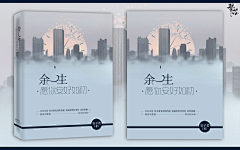 胖虎阿姨-采集到fa♡2018年渣封集