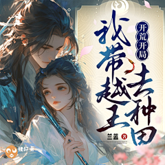 是秦绝呀采集到2023——2024喜马拉雅
