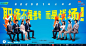 《令人心动的offer》第二季：让画面，讲新职场人的故事