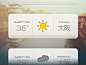 Dribbble - Weather widget [really hot in Osaka] by Claudio Gomboli