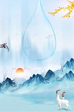 手绘创意水滴装饰元素图 设计图片 免费下载 页面网页 平面电商 创意素材