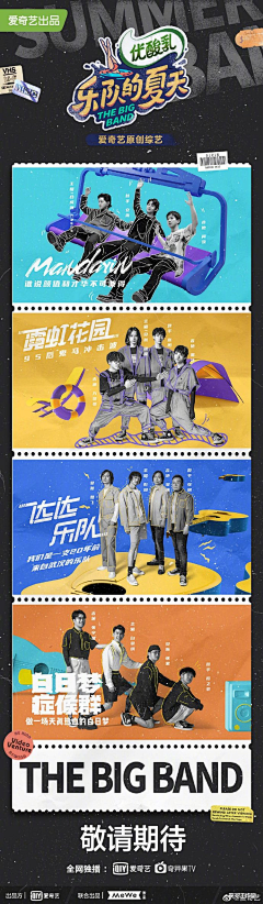 顾小仙采集到长图