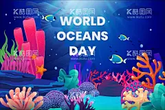 海洋节海报  - 源文件下载【酷图网】海洋节海报,鲨鱼,海草,海浪,海水,海底世界,海马,八爪鱼,鱼群,卡通海洋生物,海洋生物插画,卡通鱼,手绘鱼,鱼插画,鱼插图,鱼剪影,曲线,曲线背景,线条,线条背景,波浪背景,波浪线,条纹背景,几何背景,海浪背景,大海,大海元素,大海素材,大海背景,海洋元素,海洋素材,海洋背景,蓝色曲线