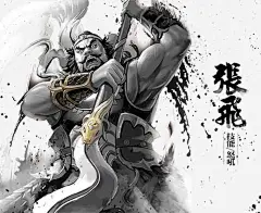 张飞漫画人物_新图网 https://ixintu.com 漫画 人物