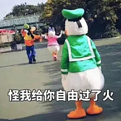 你都存了哪些沙雕表情包？ - 知乎 : 之前不知道咋搞的总去不了水印，这次终于去掉了！嘻嘻我已经悄然跻身于本答案前二十名没想到知乎获得最高…