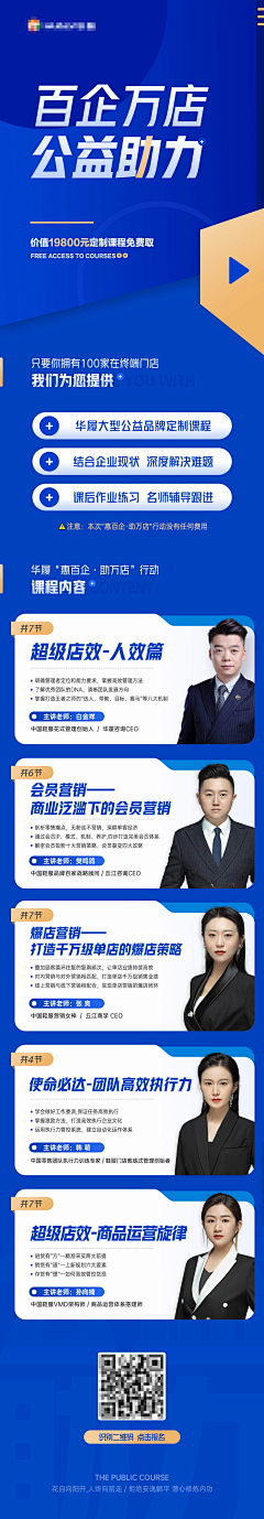 ·！*`采集到科技感画面