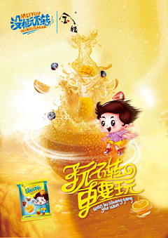 Yusheh采集到个人2016年作品