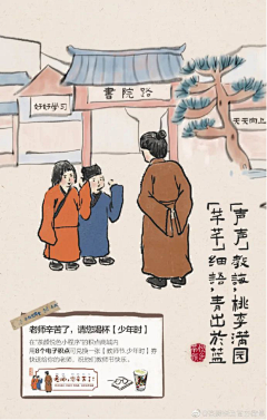 淡淡空烟火采集到绘画