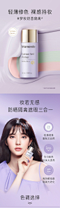 【立即抢购】梦妆奶昔隔离肌蜜隔离霜SPF50+妆前乳打底素颜防晒-tmall.com天猫