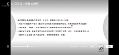 慕烟designer采集到教程