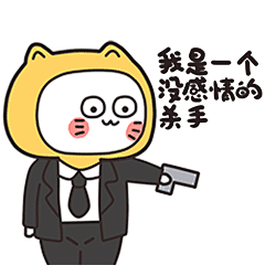 【幺男】微信动态表情包-动画作品-网络表情-川川-汇漫网(huiman)