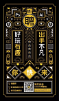 #招聘# LOGO大师2017年正式招聘，欢迎优秀人才加入！OLOGO大师2017年正式招聘！ ​​​​