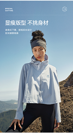 黑桃0000采集到电商