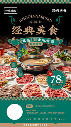 阿阿阿阿阿姣采集到其他海报