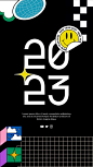新年快乐2023跨年插画海报