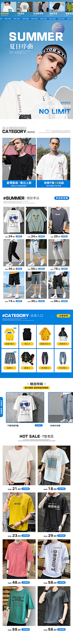 X--今天你减肥了吗采集到☼电商:首页