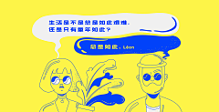 倪倪倪采集到扁平 banner