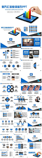 简约动感财务报告业绩汇报数值报告PPT