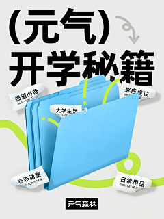 用户3AmLIHhJ采集到公众号赏析