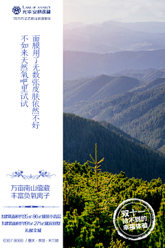 哼不开心采集到Fruit