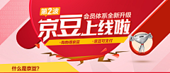 TWeenie采集到Banner