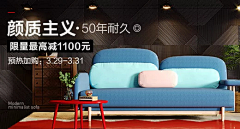 这有东西采集到家具家装系列