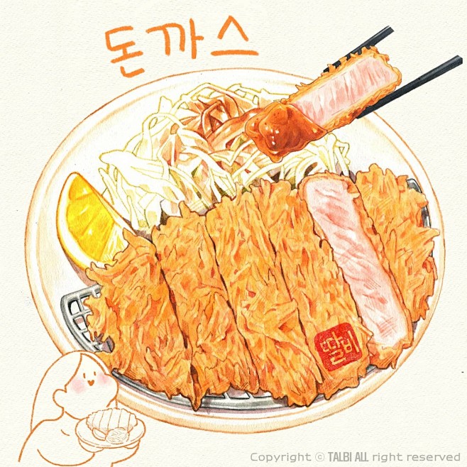 딸비 (@talbi_illust) ·...