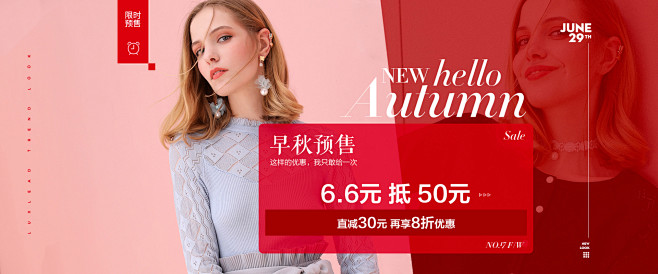 629日常首页-luxlead洛诗琳旗舰...