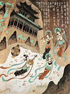 敦煌 | 飞天华章 - 小红书