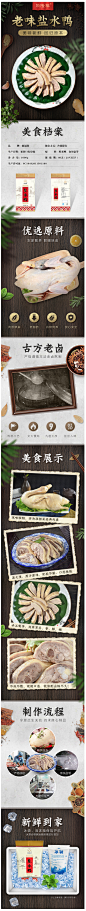 盐水鸭1000g鸭肉零食整只