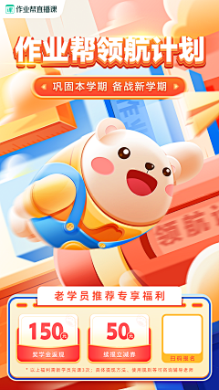 功夫怂猫~~采集到zuoyebang