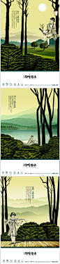 保利且听林雨 - 地产作品 - 经典案例 金燕达观广告有限公司