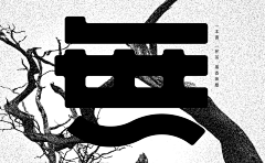 Sugher-C采集到Behance