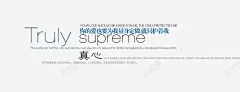 海报个性文案排版 设计图片 免费下载 页面网页 平面电商 创意素材